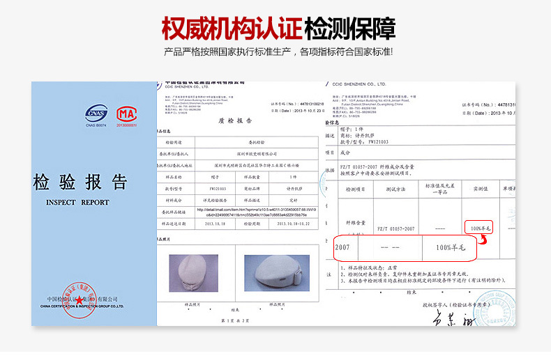 貝雷帽，空姐帽，女款貝雷帽，鴨舌帽，檢驗報告