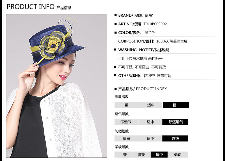 時尚麻紗帽，麻紗帽定制，產(chǎn)品信息