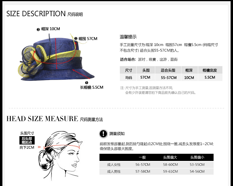 時尚麻紗帽，麻紗帽定制，尺碼說明