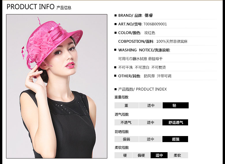 時(shí)尚麻紗帽，麻紗帽定制，產(chǎn)品信息