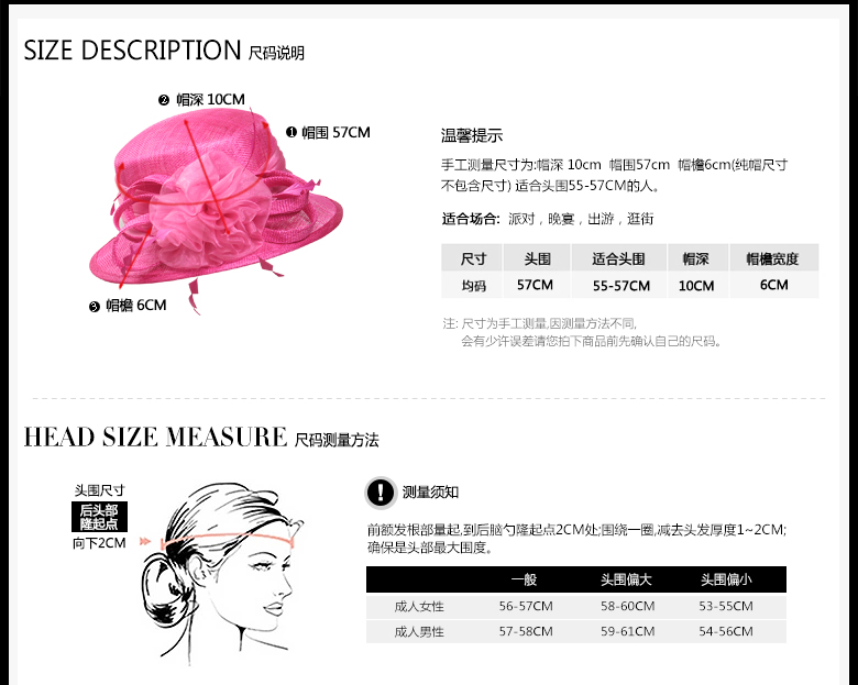 時(shí)尚麻紗帽，麻紗帽定制，尺碼說明
