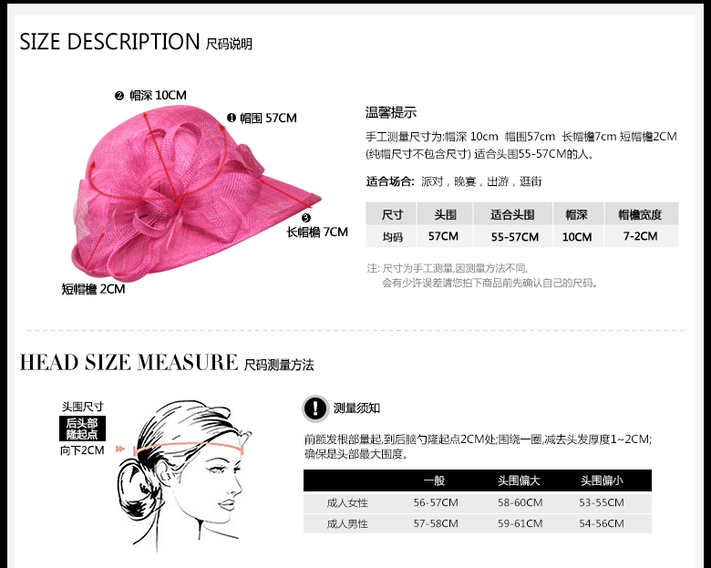 時(shí)尚麻紗帽，防紫外線帽子，麻紗帽定制，尺碼說明