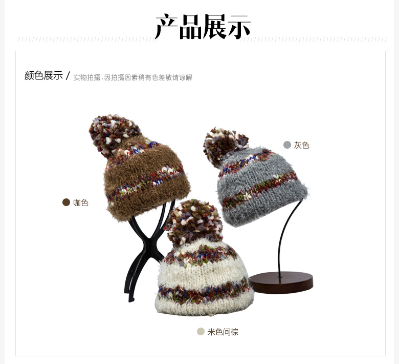 套頭針織帽，保暖毛線帽，女士針織帽子定制批發(fā)，產(chǎn)品展示