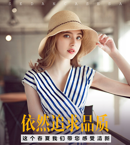 25-30歲搭配防曬顯氣質(zhì)拉菲草帽該如何呢？