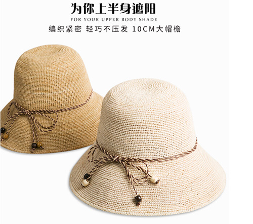 25-30歲搭配防曬顯氣質(zhì)拉菲草帽該如何呢？