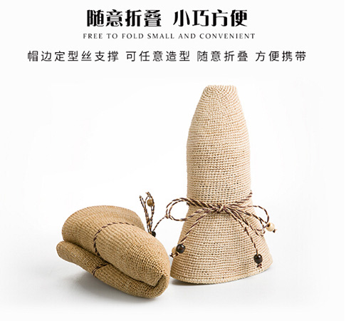 25-30歲搭配防曬顯氣質(zhì)拉菲草帽該如何呢？